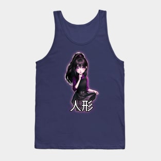 Ahi Full Tank Top